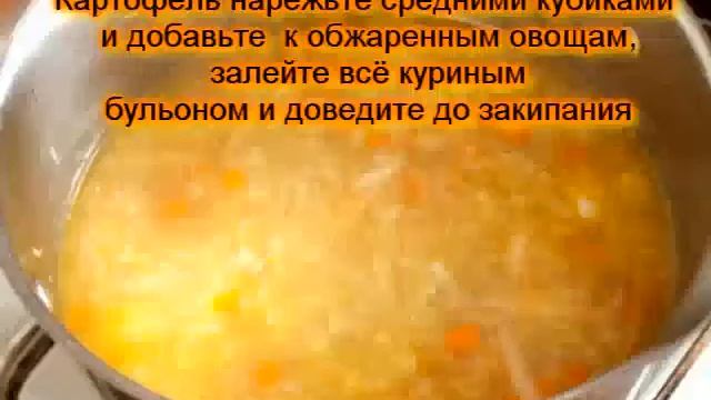 Простой капустный суп смотреть онлайн