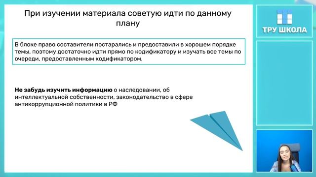 КАК СДАТЬ ЕГЭ ПО ОБЩЕСТВОЗНАНИЮ? САМОСТОЯТЕЛЬНО НА 80+ смотреть онлайн