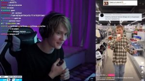 ДИПИНС СМОТРИТ ЛАЙК