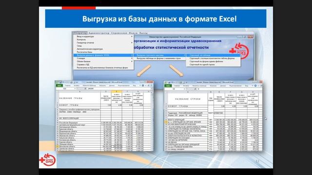 Запись от 11 12 15 часть 5 смотреть онлайн