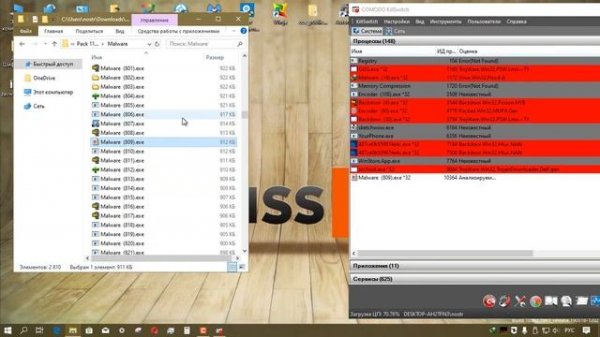 Тестирование Zoner AntiVirus для Windows