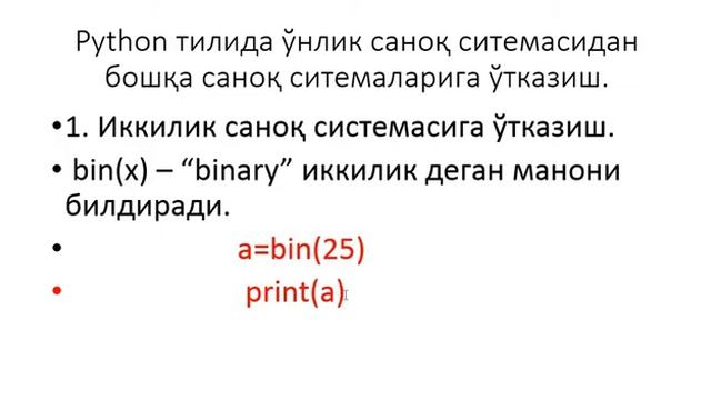 Санок системалари смотреть онлайн