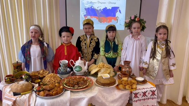 Дружба народов России смотреть онлайн