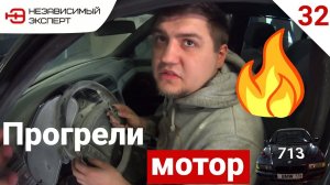 БМВ 1.3 МАКСИМАЛКА