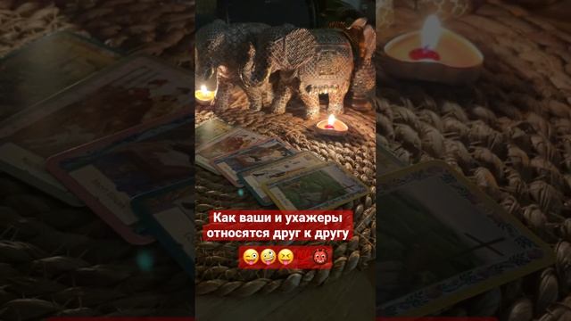 #никкиами #никкиамицыганскиегадания #цыганскийрасклад #гадание #никкиамимагия #гадания #гороскоп смотреть онлайн