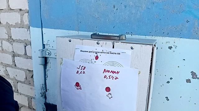 борнар 25 отстрел пульками джсби 067 и люман 057 на 13 метров смотреть онлайн