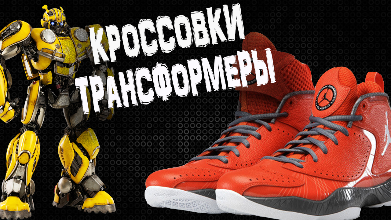 Air Jordan 2012 | Тест баскетбольных кроссовок смотреть онлайн
