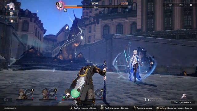 ИгРаЕм В Honkai: Star Rail смотреть онлайн