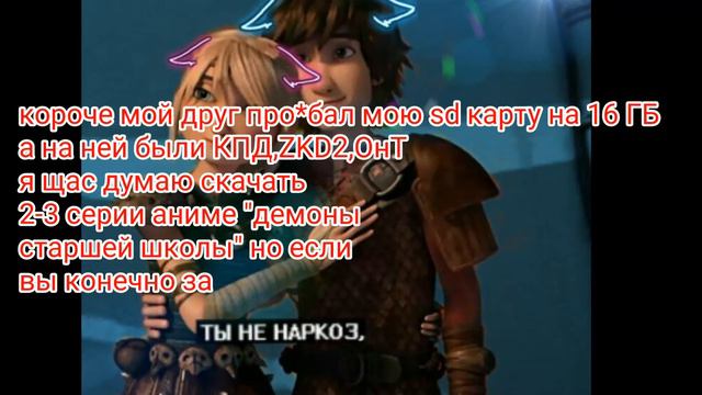 Проблема смотреть онлайн