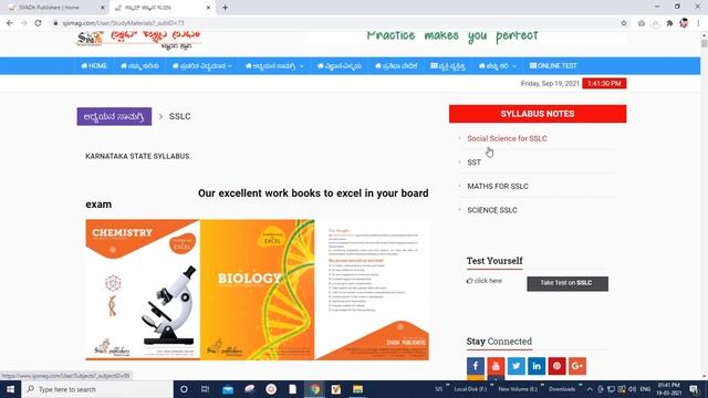 how to access workbook answers смотреть онлайн