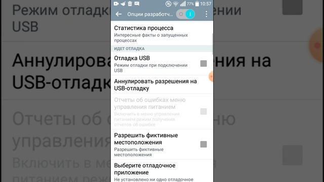 Вылет игр на lg?Решение?? смотреть онлайн