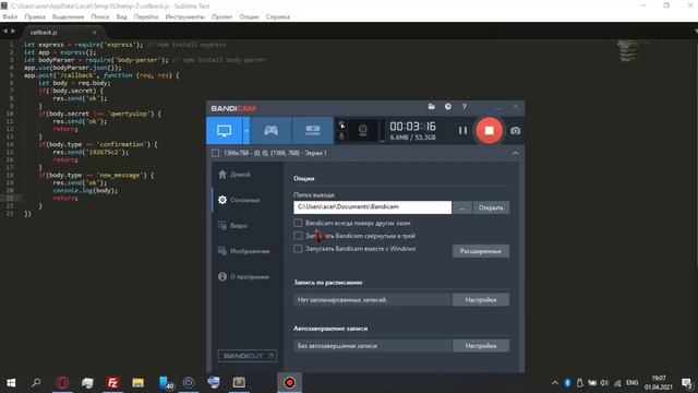 Боты ВКонтакте | Подключение Callback API | Node.JS смотреть онлайн
