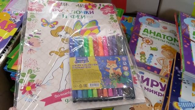 ? СВЕТОФОР ? Бегите за мебелью: комоды, стеллажи, скамья ? Магазин низких цен. Дешевле Фикс прайс смотреть онлайн