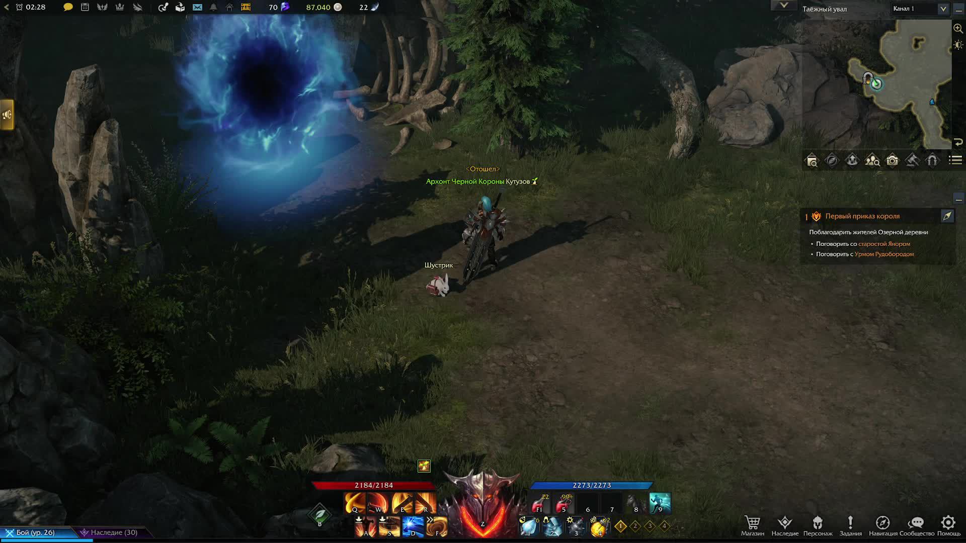 Lost Ark - знакомство новичка с игрой! #8 смотреть онлайн