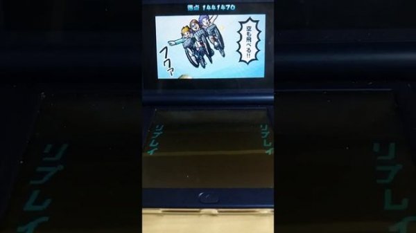 Moero nekketsu! Rhythm damashii Osu! tatakae ouendan 2 - music hour (hidden+cheerleader)