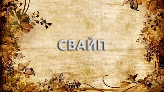 Теплая столовая
