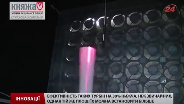 Будущее энергетики: ветряные мельницы без лопастей смотреть онлайн