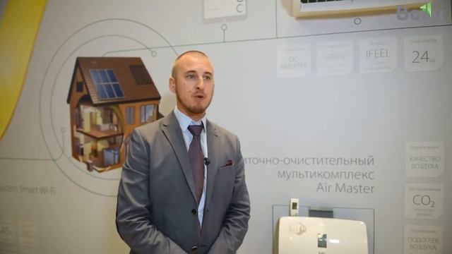 Интеллектуальная эко-система Wi-Fi-управления мироклиматом Electrolux и Ballu смотреть онлайн