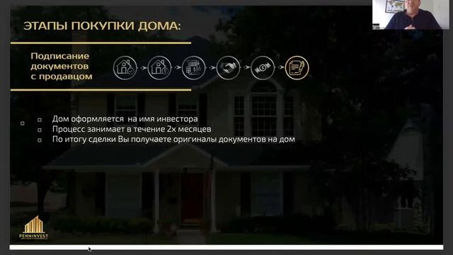 ИПОТЕКА В США.Как иностранцу получить кредитна недвижимость смотреть онлайн