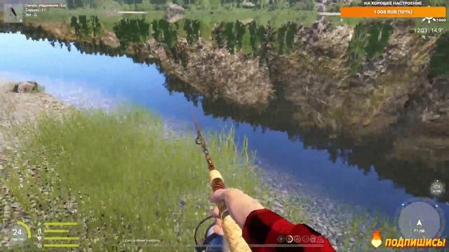 Russian Fishing 4 /Русская рыбалка 4 НОВИЧЕК, ФАРМ СЕРЕБРА смотреть онлайн