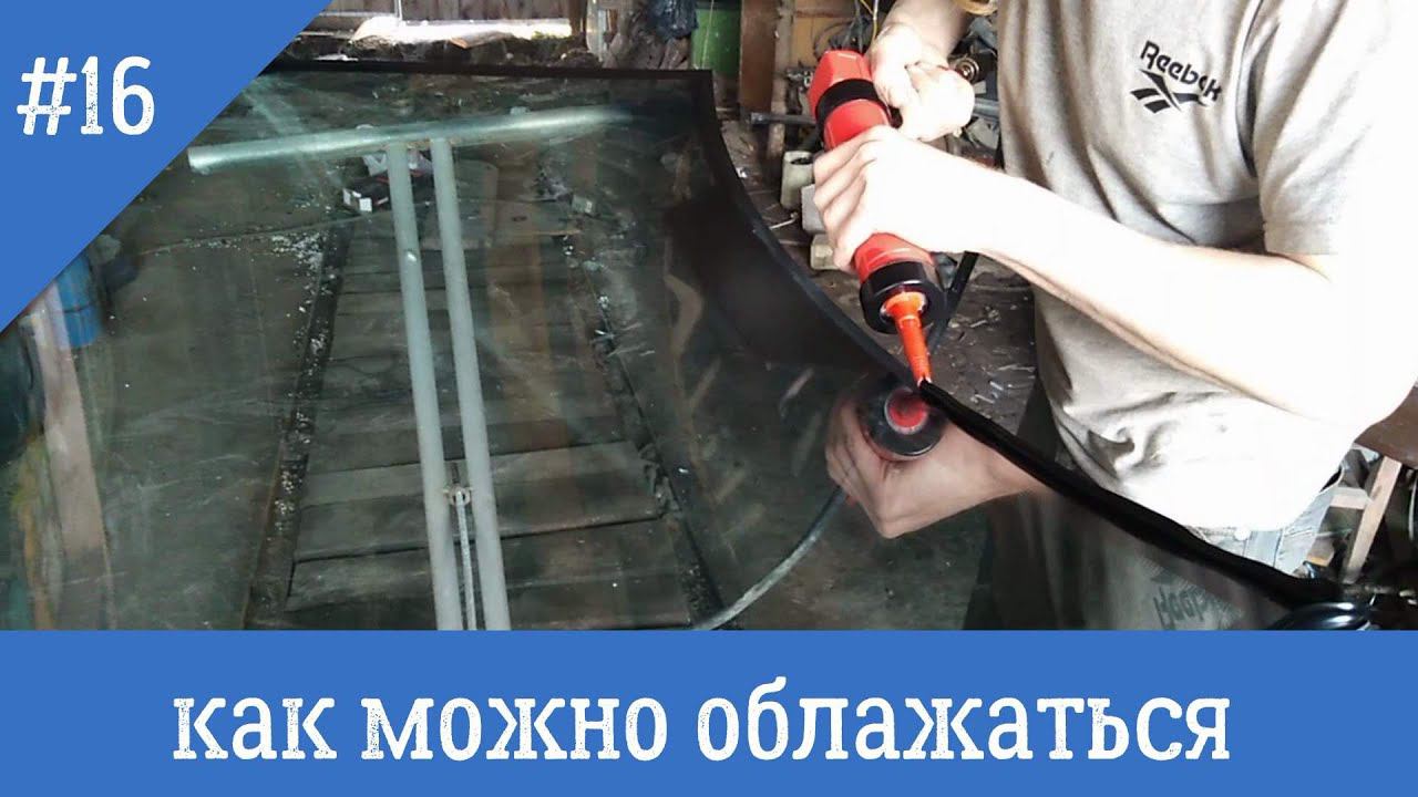 Кабан. Вклеиваем лобовик смотреть онлайн