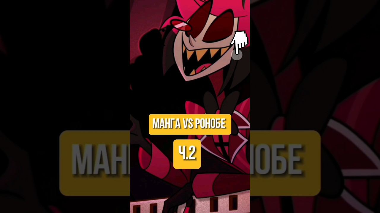 предыстория ч.2 #Безымяннаяпамять #UnnamedMemory #аниме #ронобе #манга #анимешник #боль #грусть смотреть онлайн