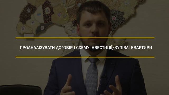 Зачем нужен юрист при покупке квартиры в новостройке смотреть онлайн