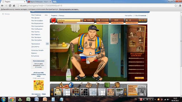 Обзор игры Тюряга Играйте! смотреть онлайн