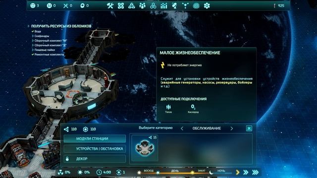 Base One - Симулятор космической базы смотреть онлайн