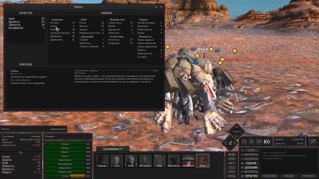 Kenshi - Сын папиного друга: Старая карта [Часть 3] Сценарий: Сын капитана смотреть онлайн