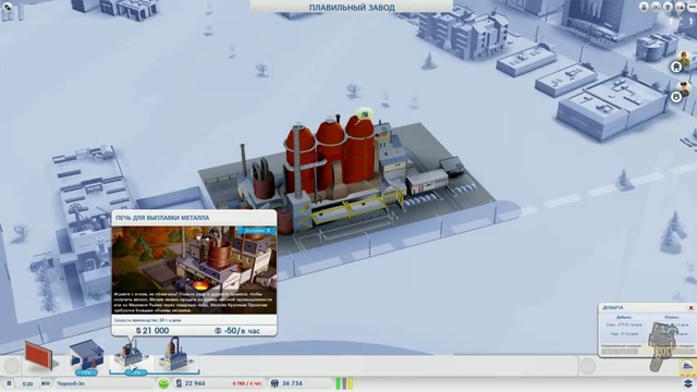 Как играть в SimCity. Играйте с огнем не обжигаясь смотреть онлайн