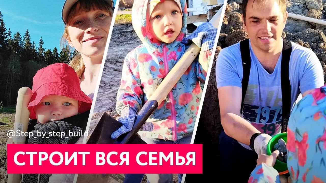 День 4й. СТРОЯТ ВСЕ!!! смотреть онлайн