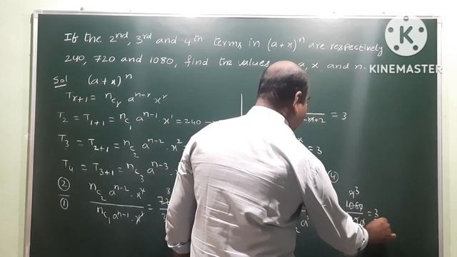 Binomial Theorem | 7 marks problem @EAG смотреть онлайн