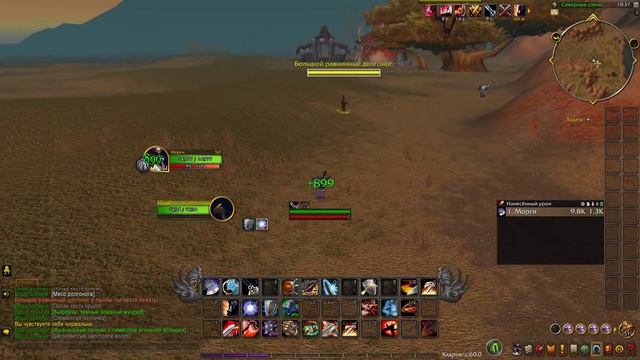 World Of Warcraft 2024 01 18 10 37 02 01 смотреть онлайн