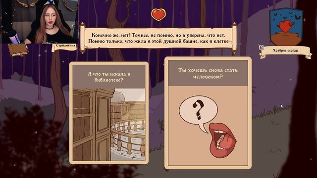 ЧТО ЛУЧШЕ ПОДОРОЖНИКА? ➢ Choice of Life: Middle Ages 2 #2 смотреть онлайн