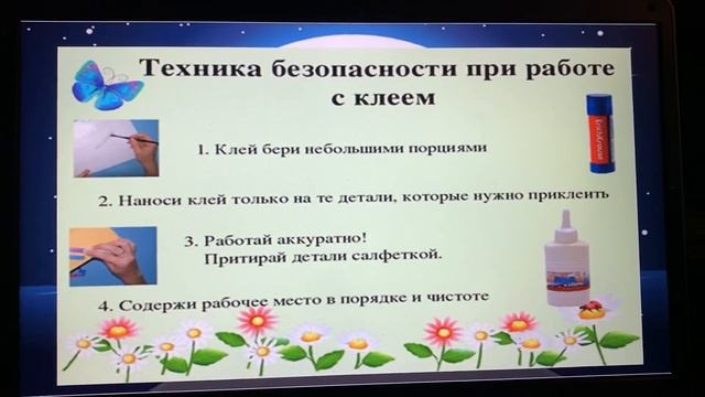 Аппликация «котенок» в старшей группе смотреть онлайн