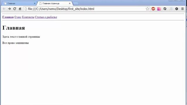 Курс HTML 08 - практика - делаем первый микро-сайт смотреть онлайн