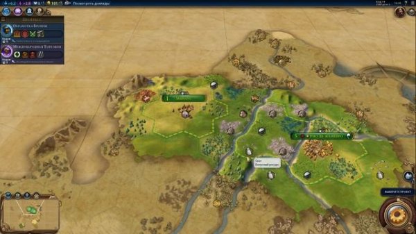 Гайд - Где ставить города в Civilization 6 | VI? (6 факторов при выборе)