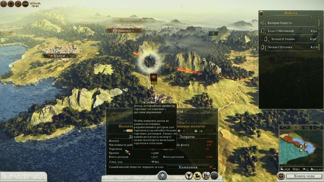 TOTAL WAR: ROME II - #1/5: НОВЫЕ ВПЕЧАТЛЕНИЯ "I7 4790K" смотреть онлайн