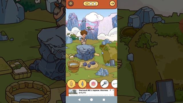 Find out game - литой меч (casting sword) прохождение смотреть онлайн