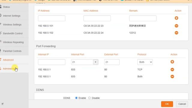 PPPoE & DNS Configuration (Tenda F3) смотреть онлайн