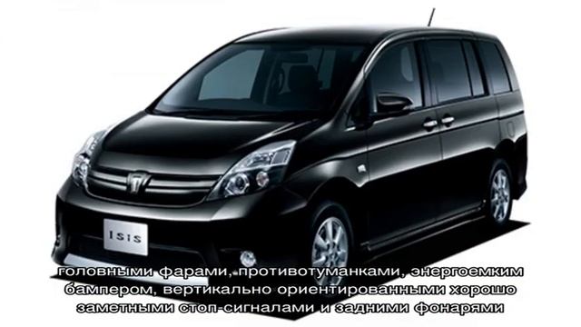 Toyota isis смотреть онлайн