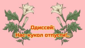 Эпик - Путь Иной - русский кавер feat. @kate_skkn (Epic - There Are Other Ways - rus cover)