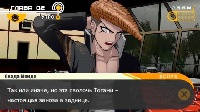 Danganronpa Trigger Happy Havoc #11 - Куда потратить деньги? (Прохождение на русском) смотреть онлайн