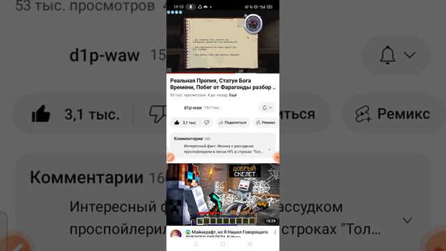 реакция на ролик ( реальная пропия , статуя бога времени,побег от форогонды разбор 17-21 серии ГВ смотреть онлайн