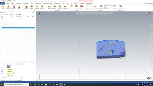 Mastercam 4урок. РСК инструментальный и конструкционный планы, 4осевая обработка смотреть онлайн