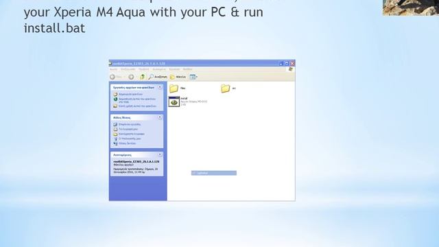 Root Sony Xperia M4 Aqua смотреть онлайн