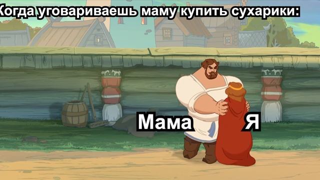 Князь уговаривает Илью | три Богатыря | мем смотреть онлайн