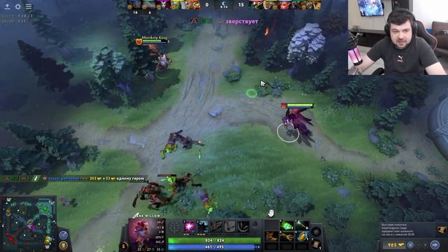 Что творится в Дота 2 на низкой порядочности!#dota2 смотреть онлайн