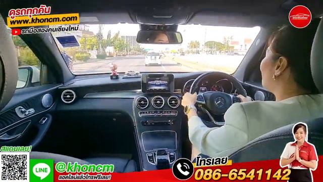 รถมือสอง คนเชียงใหม่ -TEST DRIVE BENZ GLC 250D AMG 4MATIC 2017 смотреть онлайн